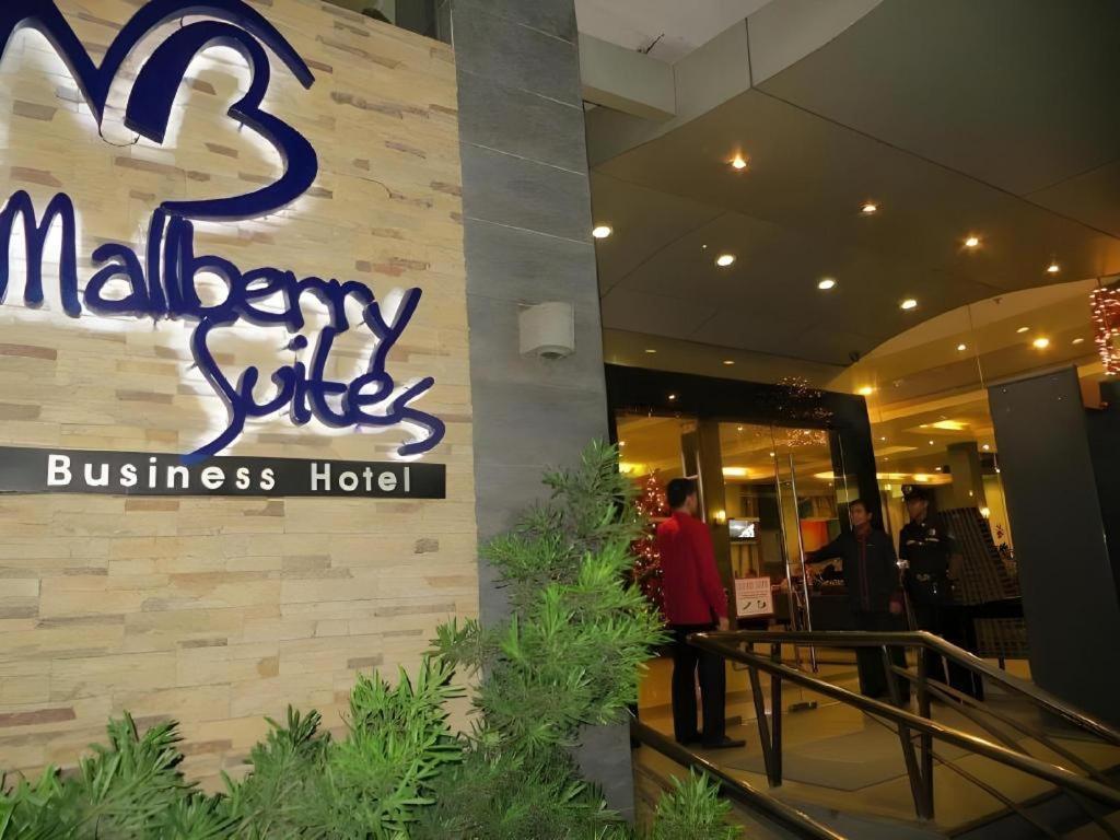 Mallberry Suites Business Hotel Cagayán de Oro Exterior foto
